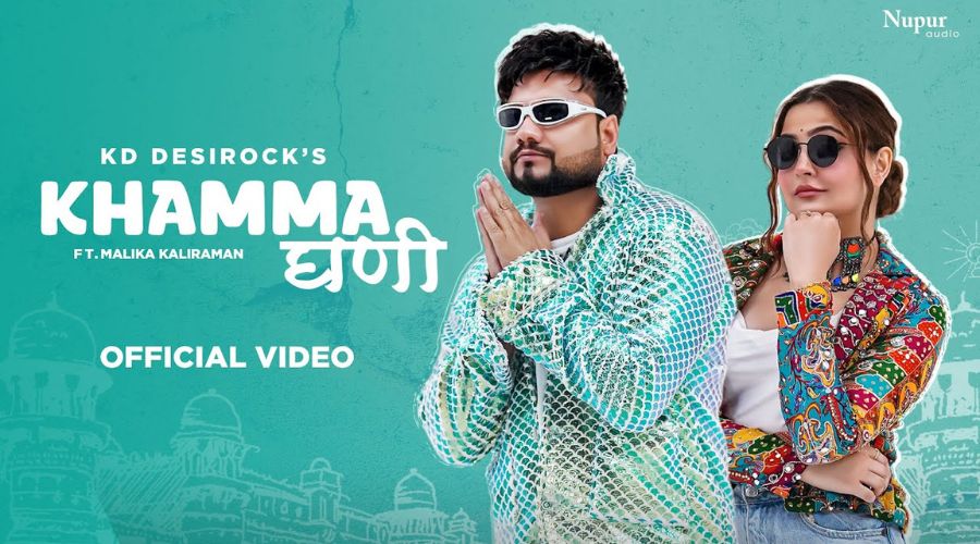 Khamma Ghani Lyrics - KD Desi Rock