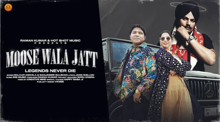 Moose Wala Jatt Lyrics - Balkar Ankhila