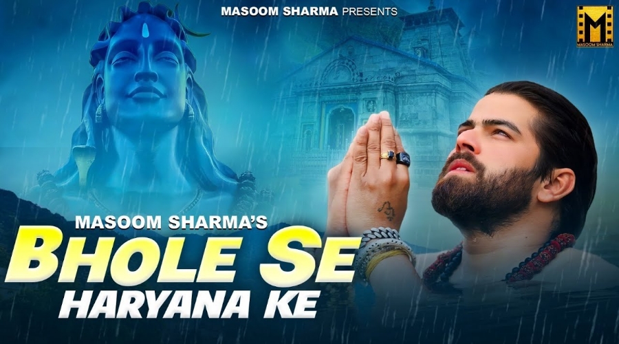 Bhole Se Haryana Ke Lyrics - Masoom Sharma